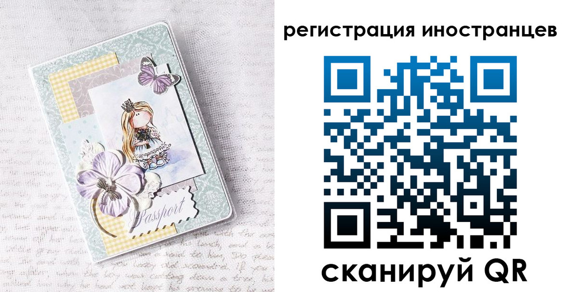 временная регистрация гарантия в Таштаголе