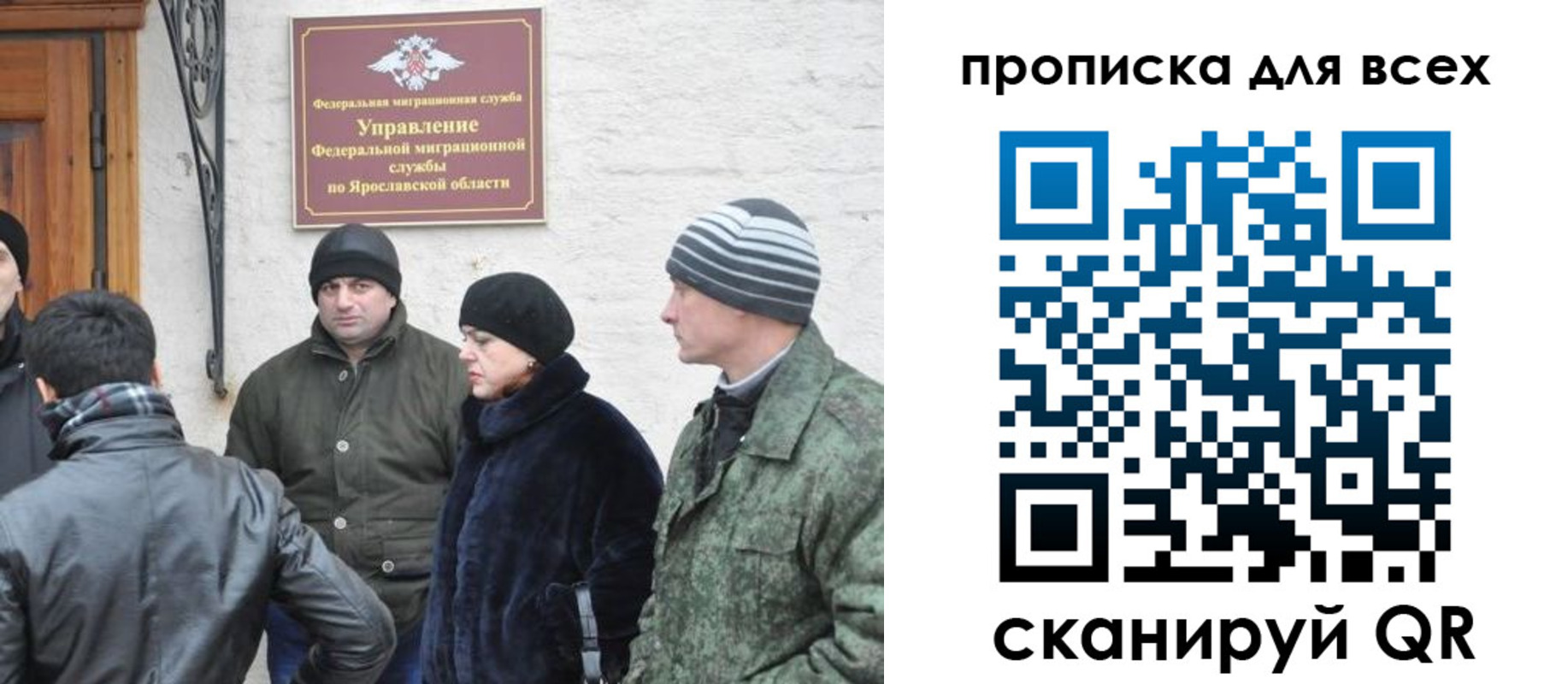 регистрация для дет. сада в Таштаголе