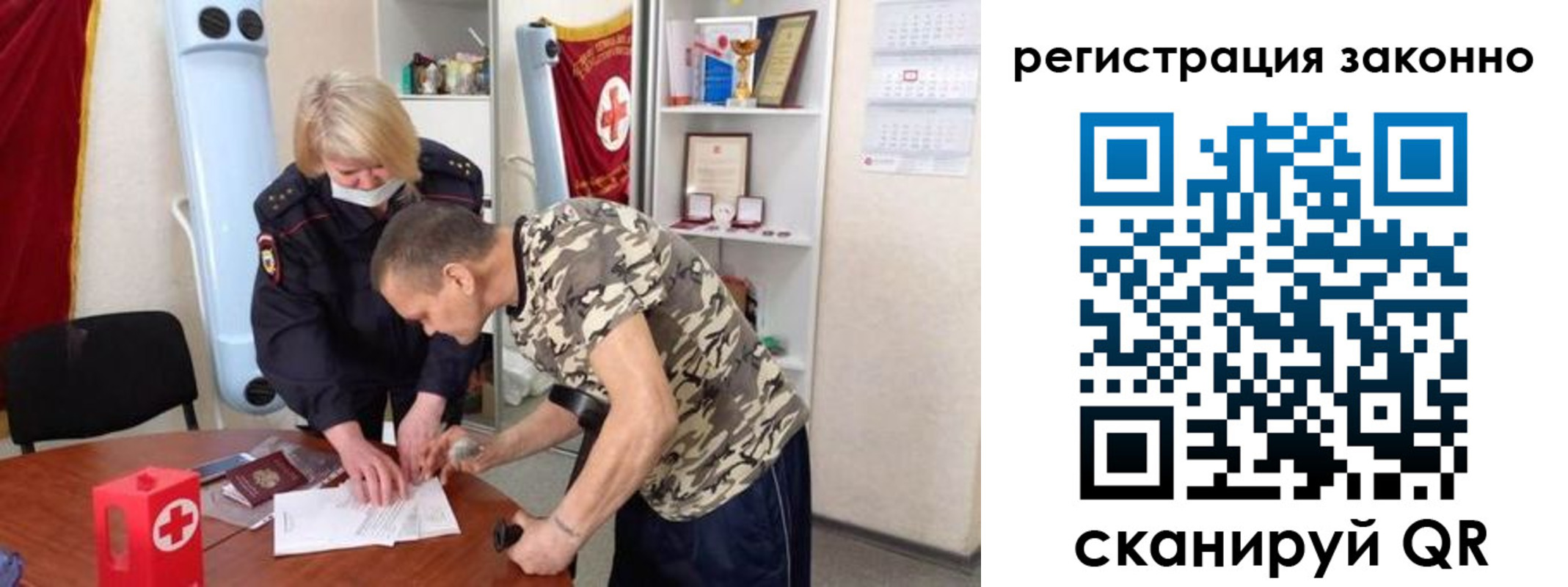 пропишу в квартире в Таштаголе