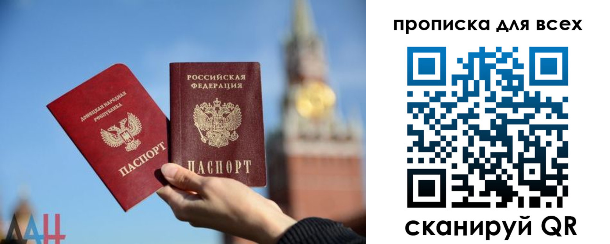 прописка 2025 в Таштаголе