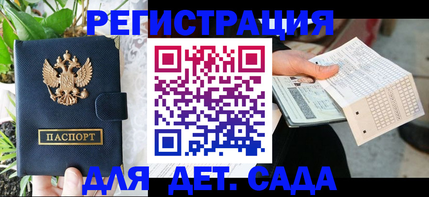 пропишу в квартире в Таштаголе